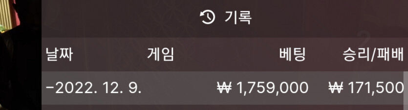 바카라 복구일지109(0)