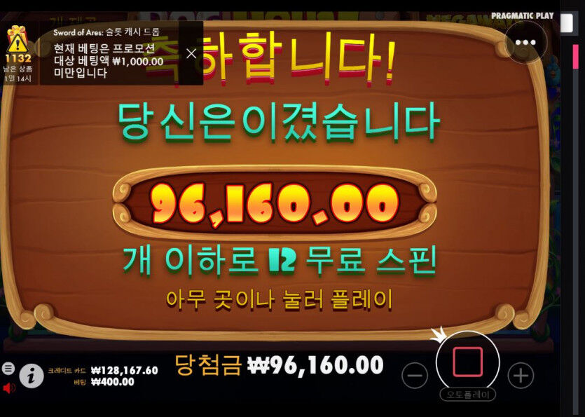 핑 카지노 슬롯 후기(0)