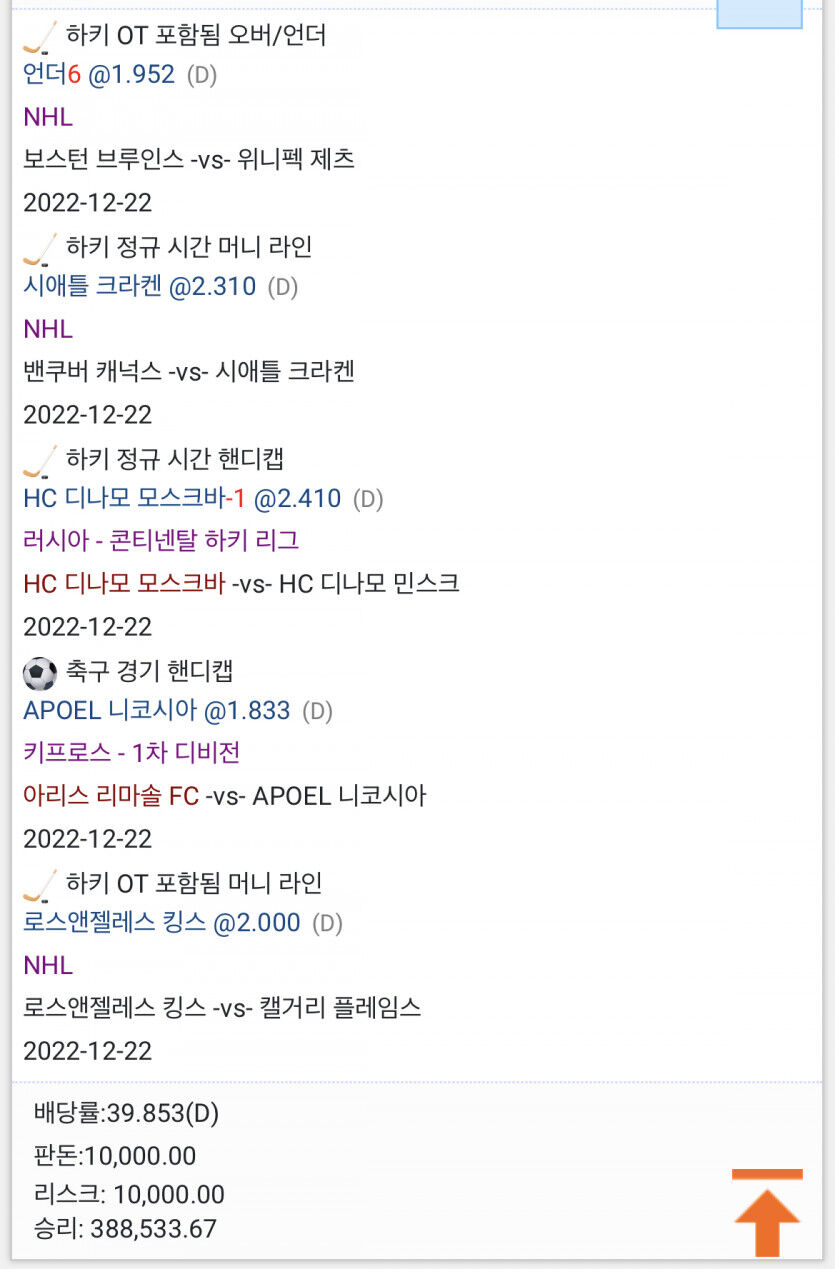또또 만원의행복실패(0)