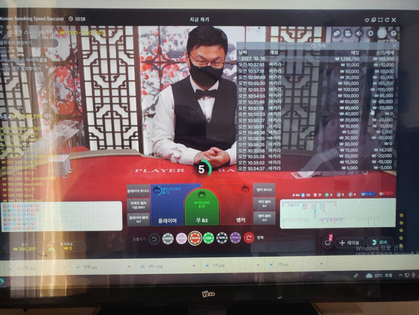 벳위즈 4차 5차 결과(0)