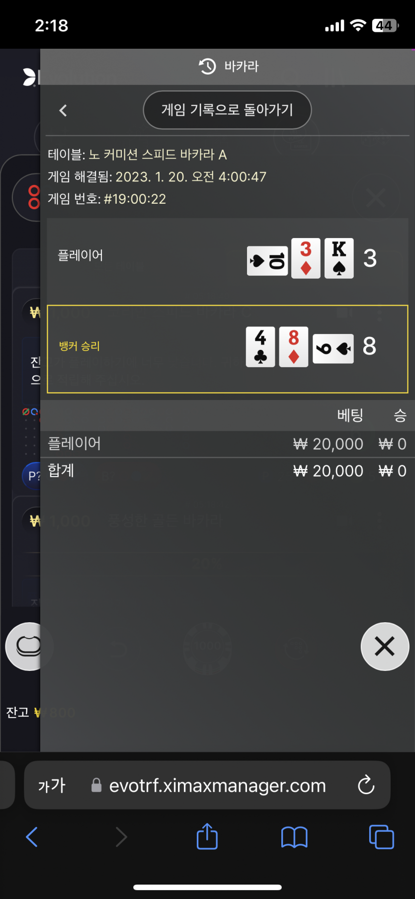 아리아 2만콤프 후기(0)