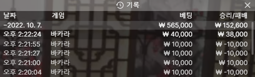에볼 소소하게 이득(0)