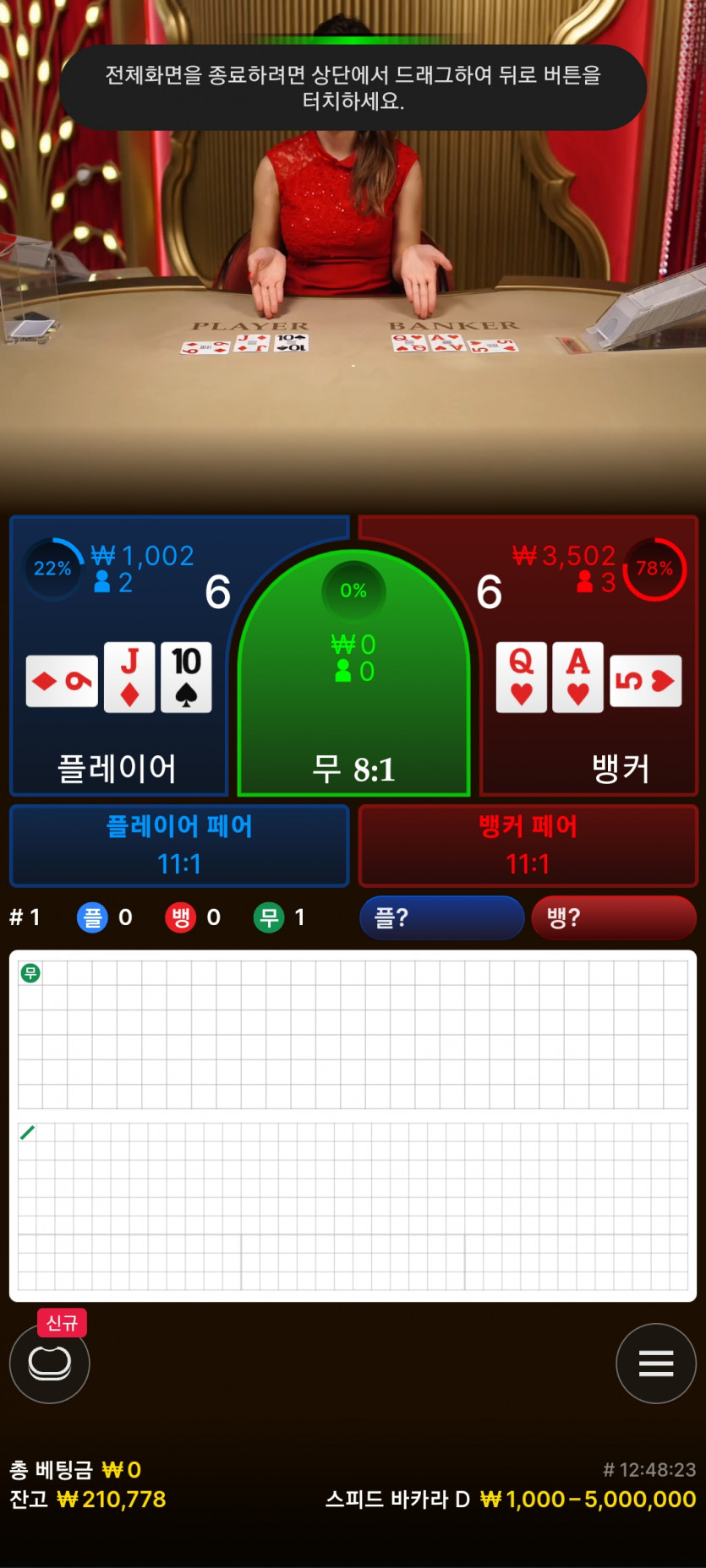 아리아후기(2)