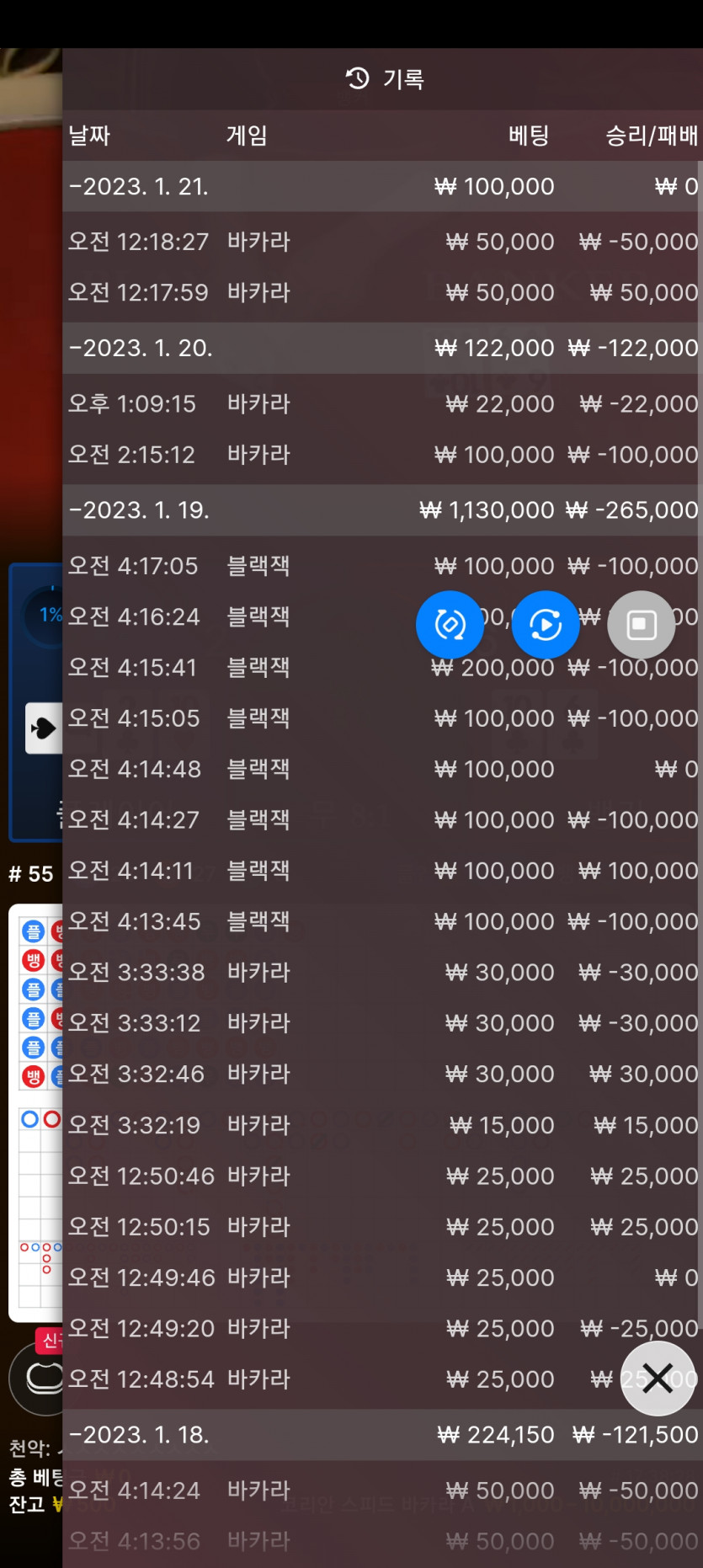 핑카후기(0)