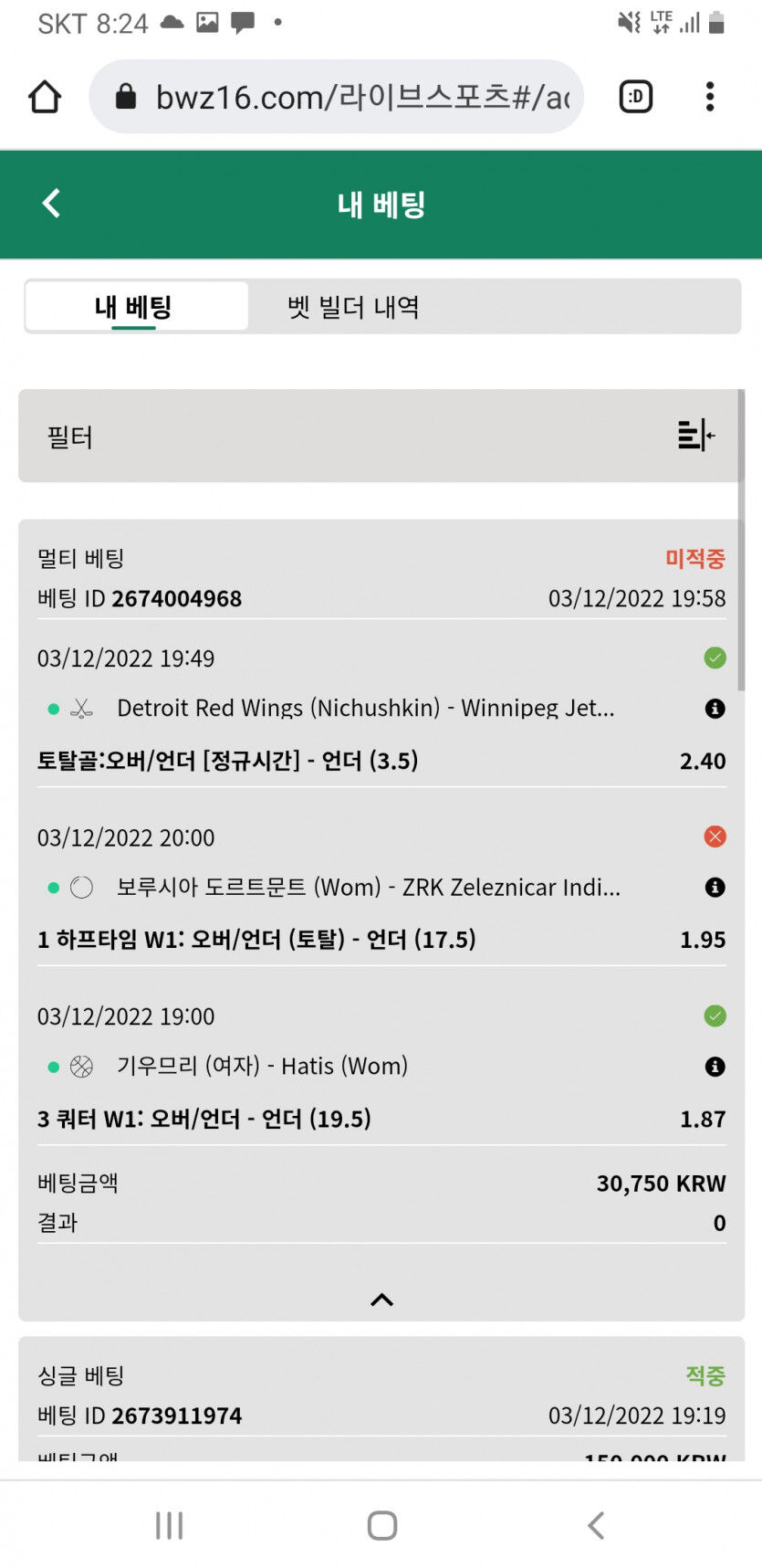 벳위즈 언제까지 안줄래..(0)