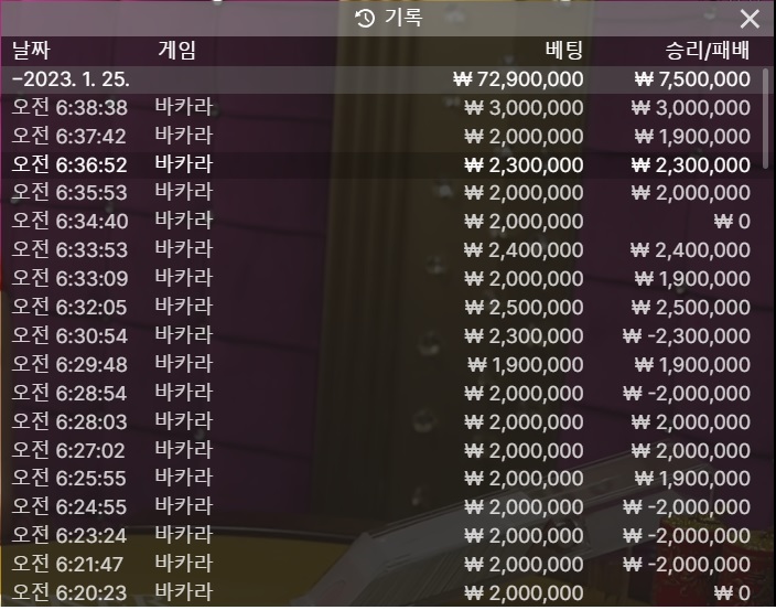 1월 3억 만들기 25일자 현황(0)