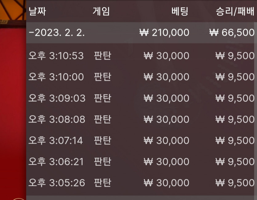 2/2 바둑알 &amp; 위즈 데이트(2)