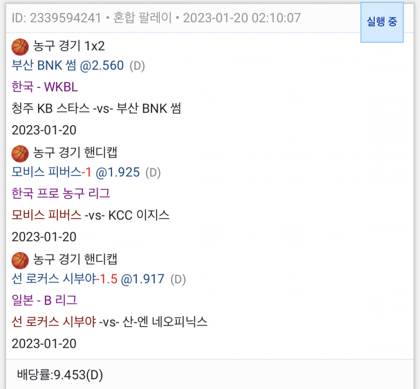 또또 먹었으니 국농도전!(0)