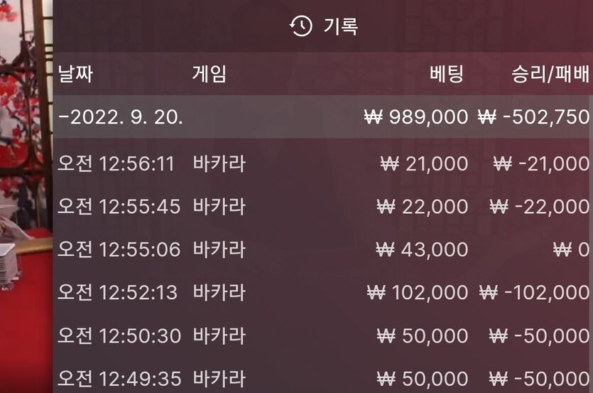 핑카지노 후기(0)