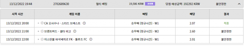 이대로가자 승률100%가보자(0)