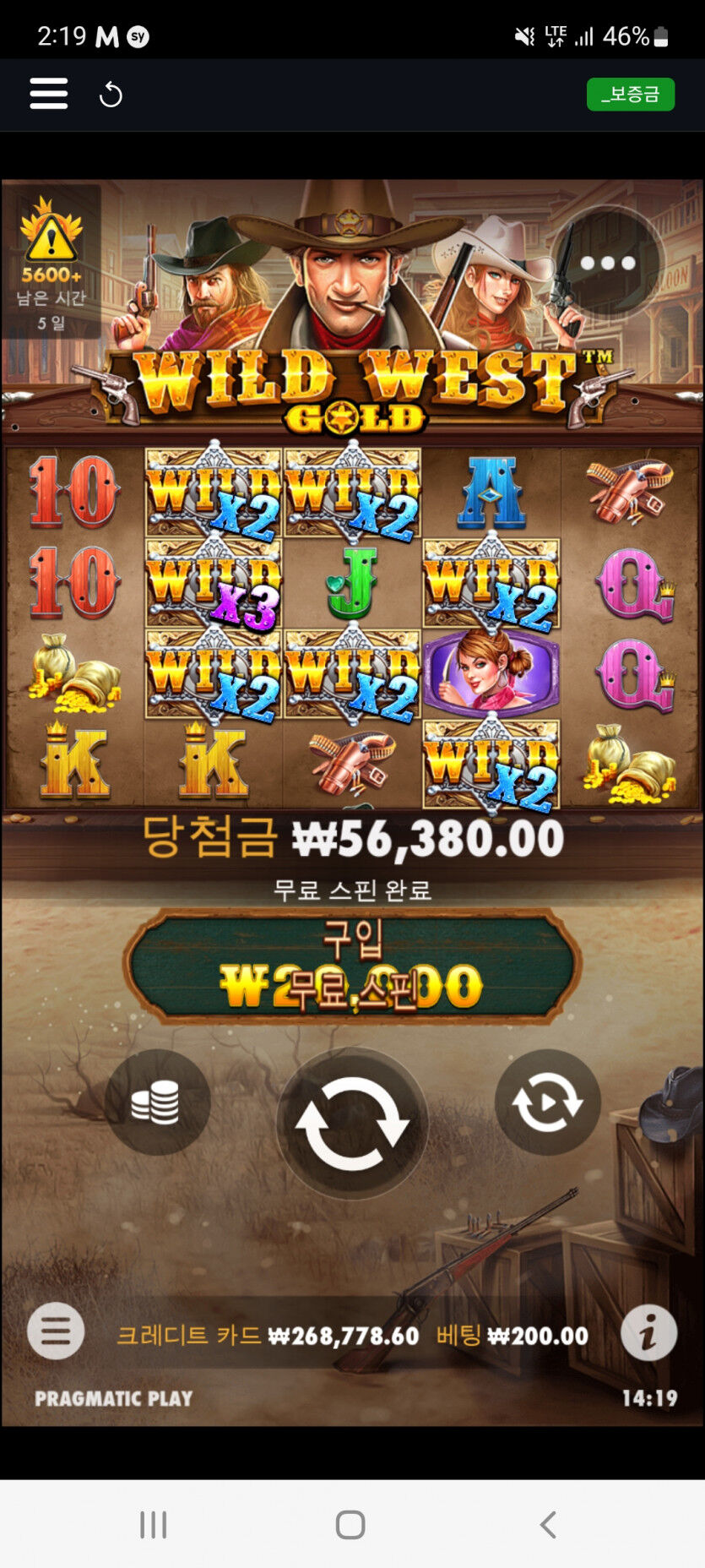 슬롯후기(0)