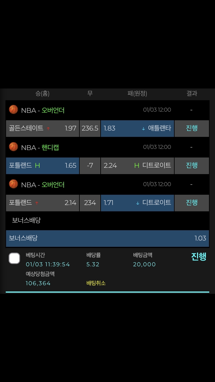 비제휴 스포츠(0)