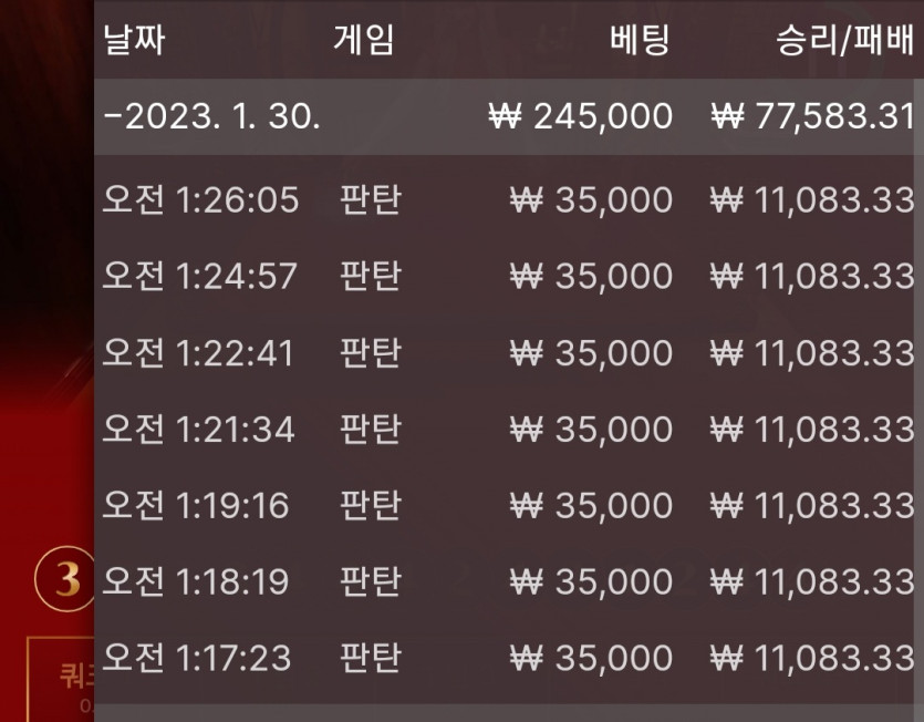 1/30 바둑알 &amp; 스포츠(1)