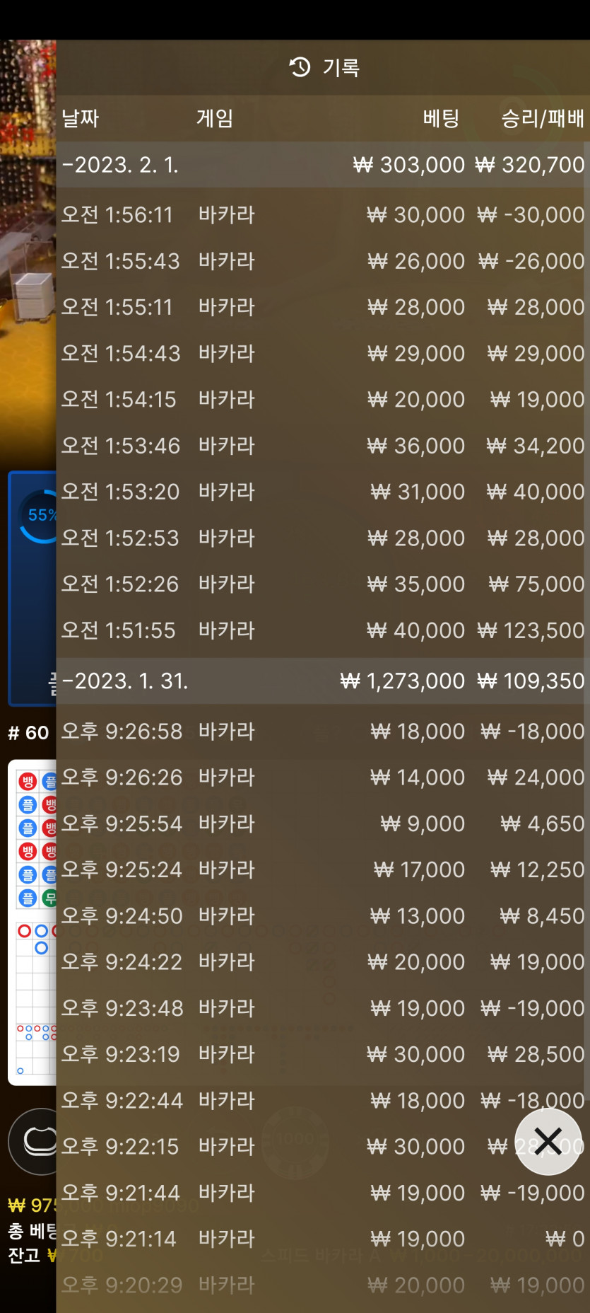 타사 에볼후기(0)