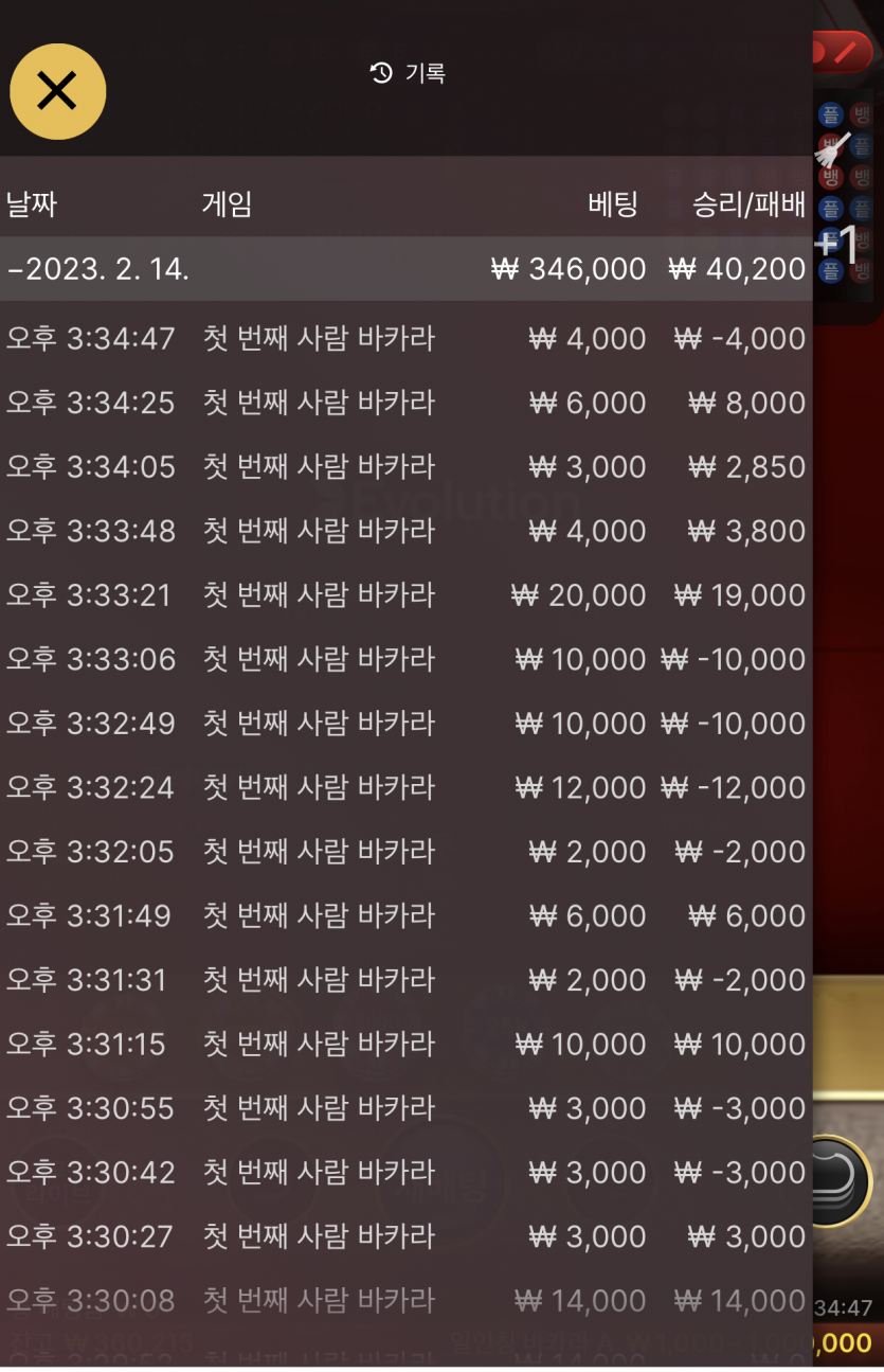 아리아 후기(0)