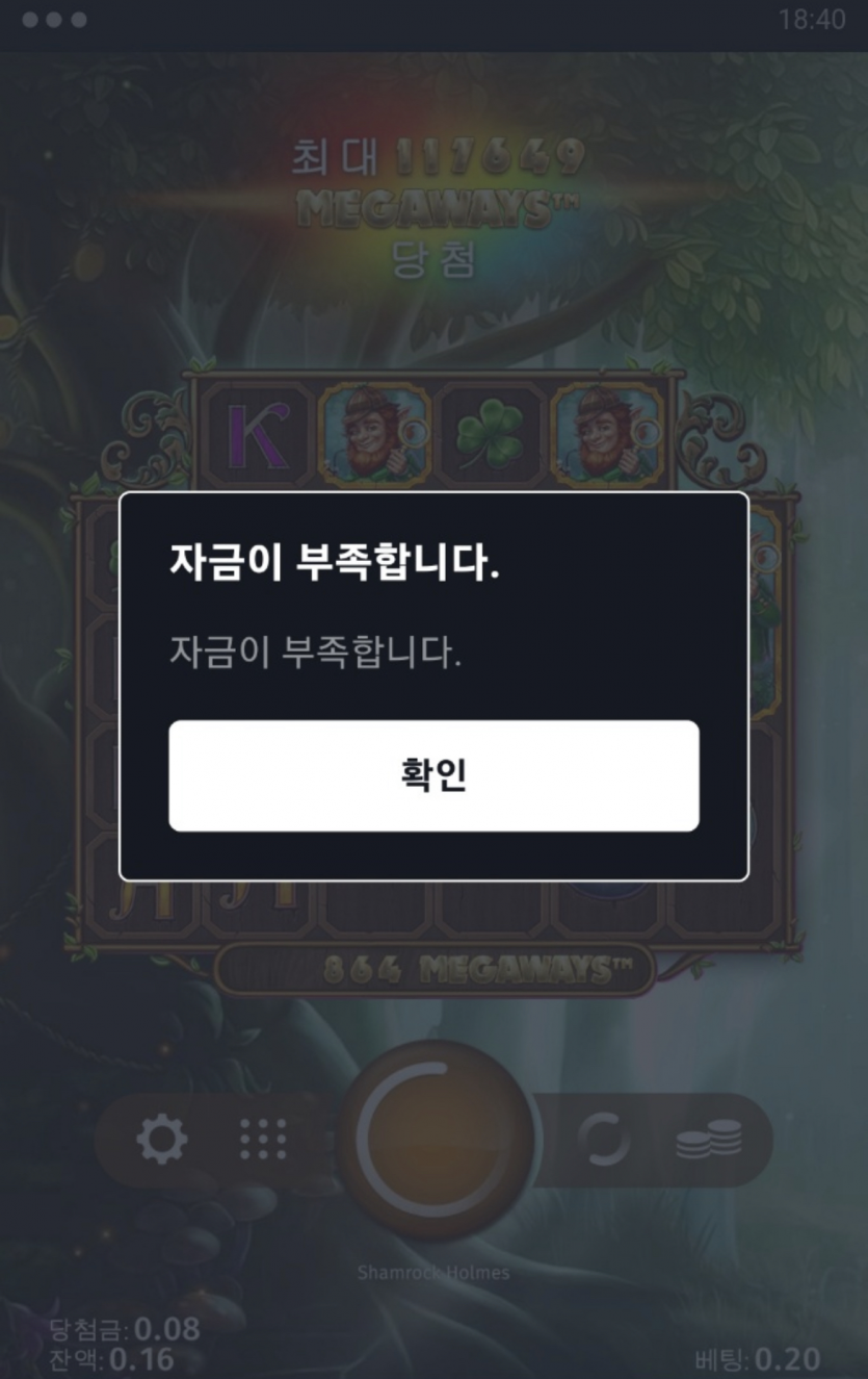 홈카 1만쿱 슬롯(1)