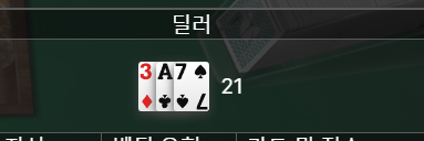 비제휴 에볼 후기 2(0)