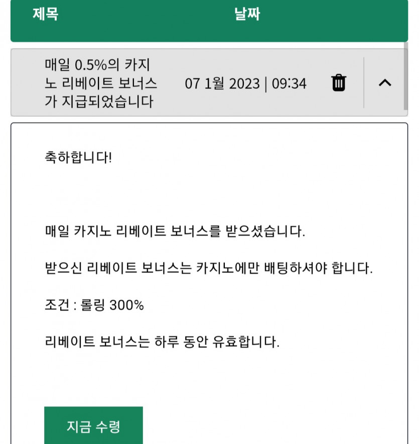 뱃위즈후기(0)