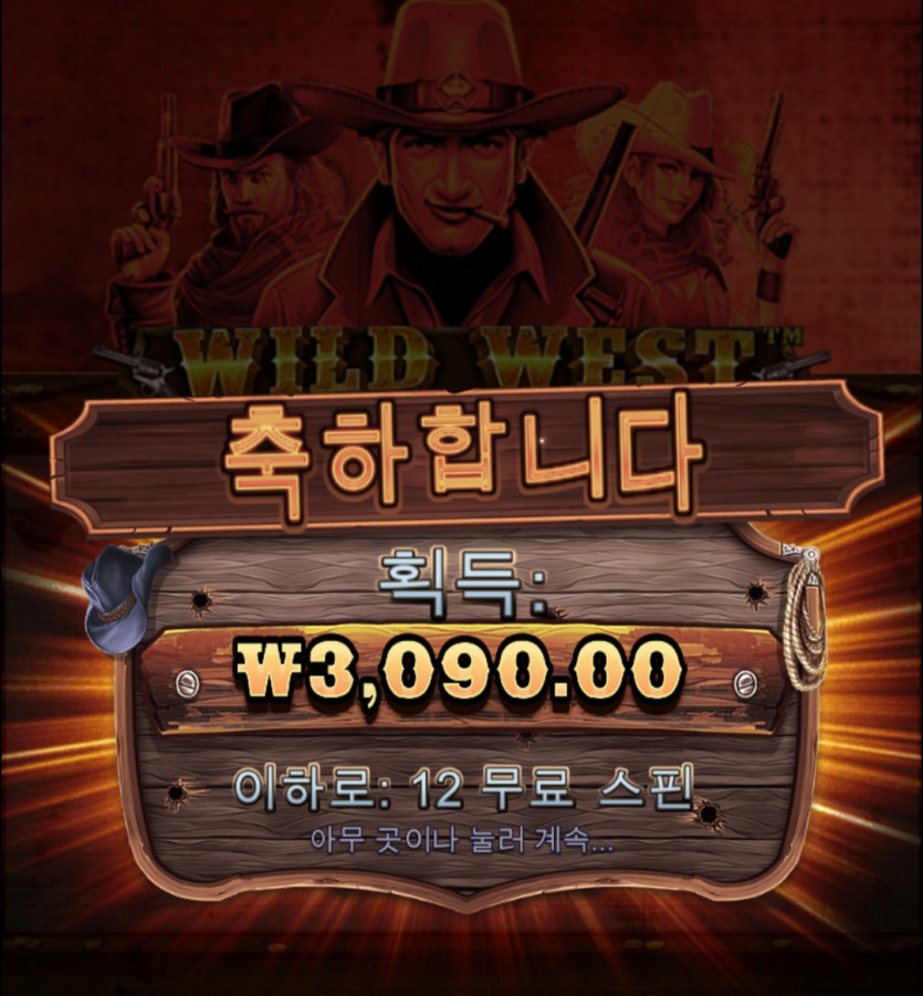 슬롯후기(0)