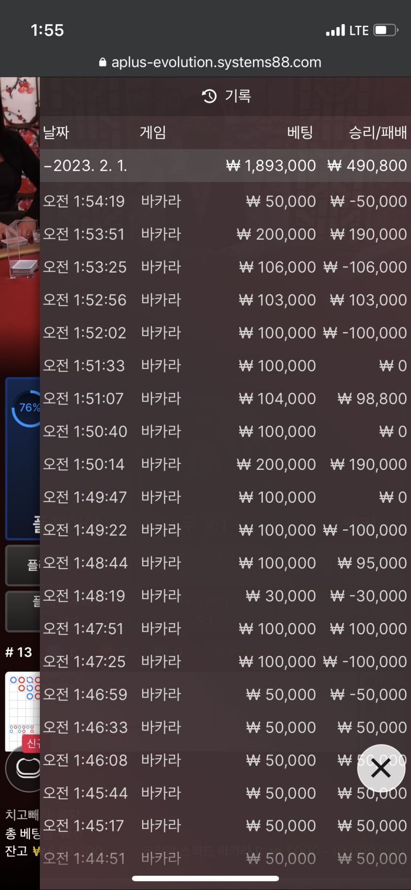 와 오랜만에 핑카에서 대승했네요..(0)