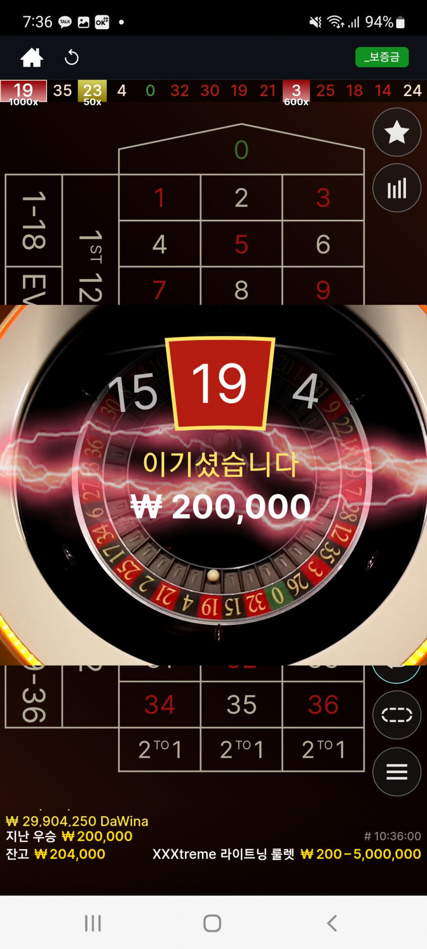 뱃위즈후기(1)