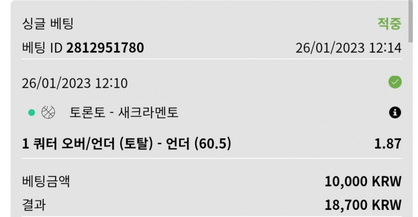 뱃위즈느바(0)