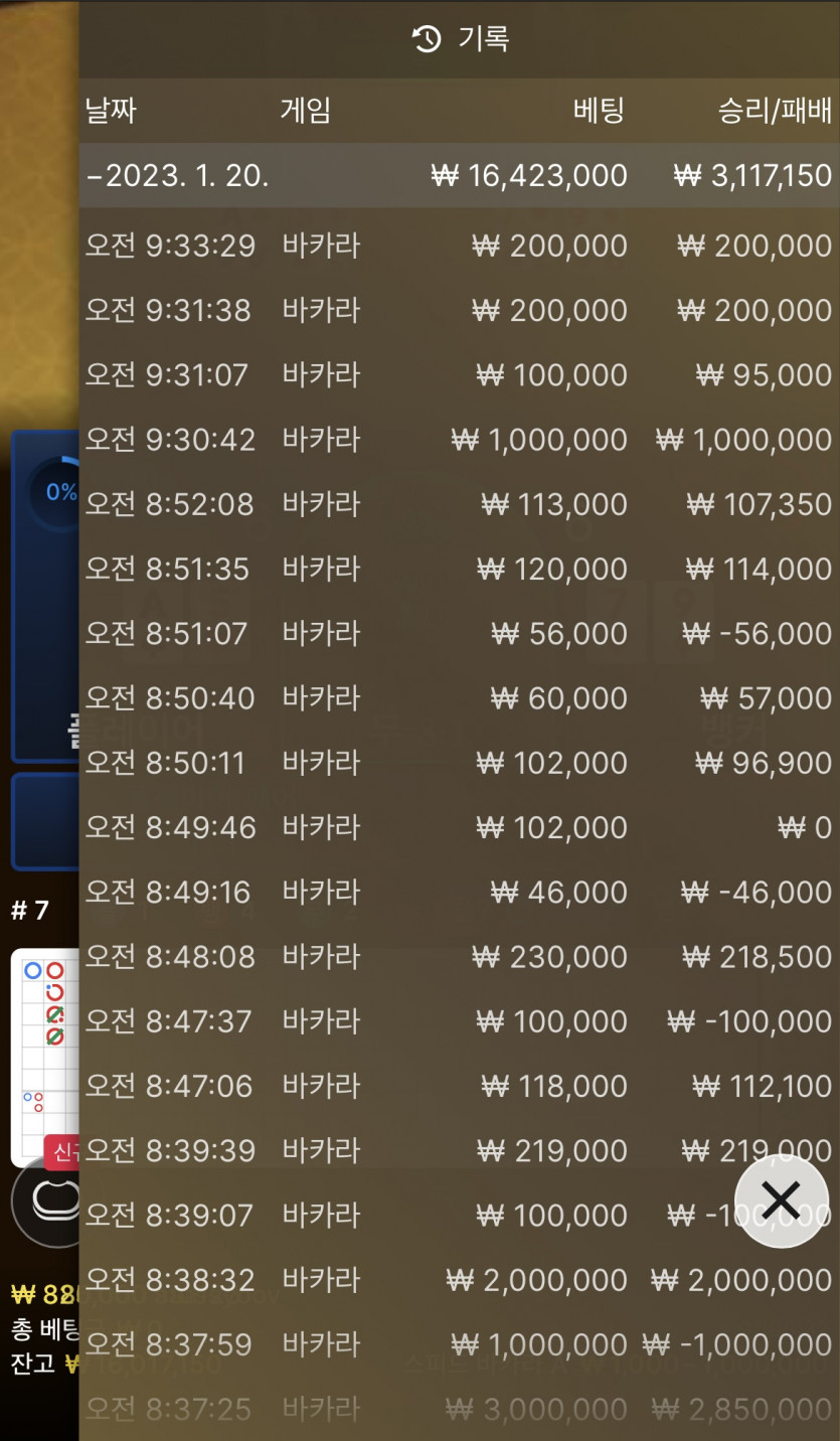 에볼 후기 2차(0)