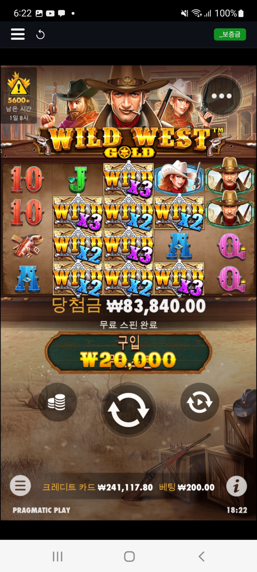 슬롯후기(0)