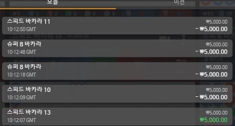 온카 후기(0)