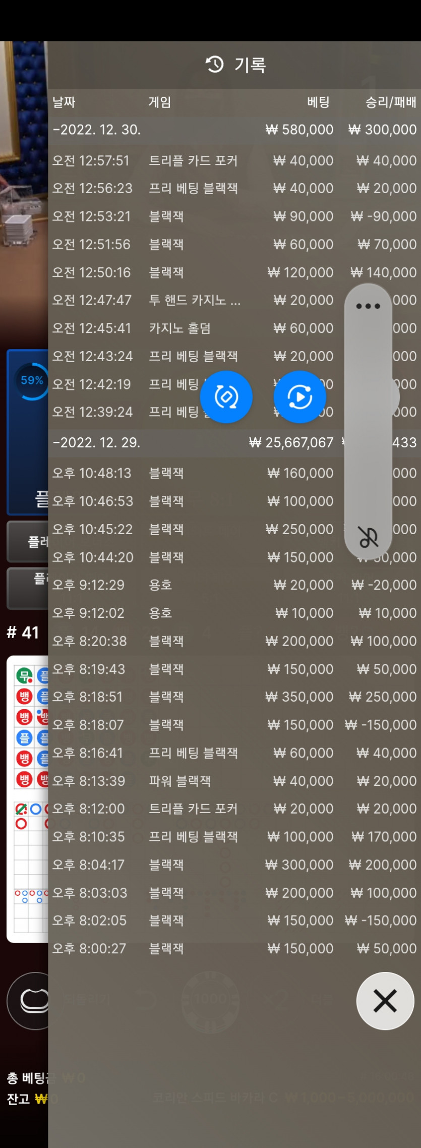 새벽 얀카(0)