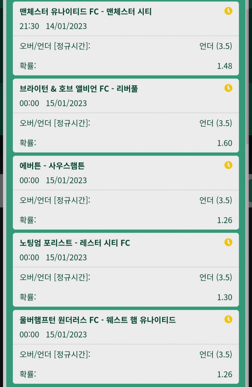 뱃위즈후기(0)
