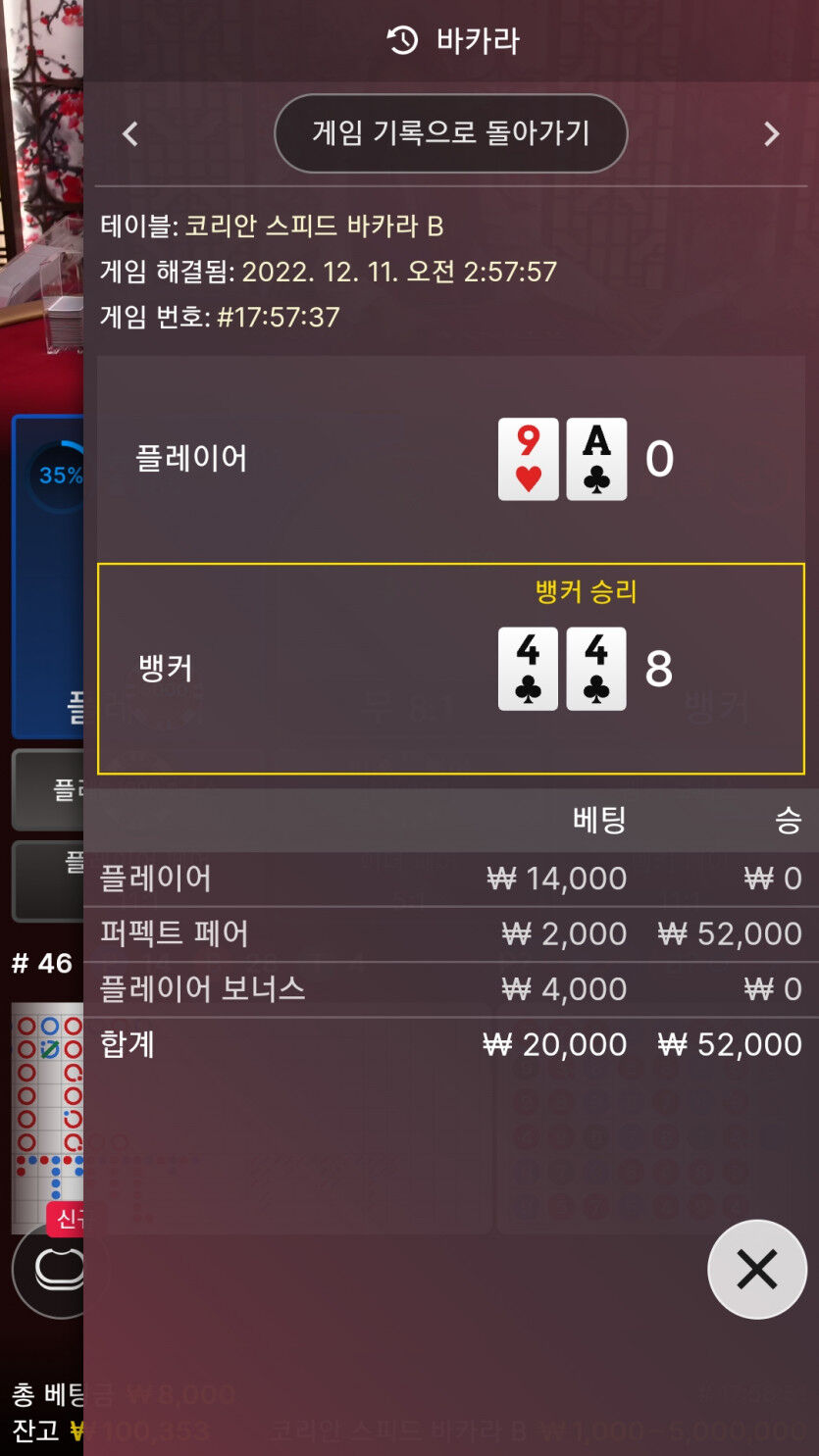 에볼후기(0)