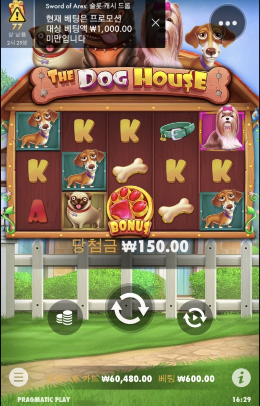 슬롯 출발!!!!!!!!!!!!!(0)