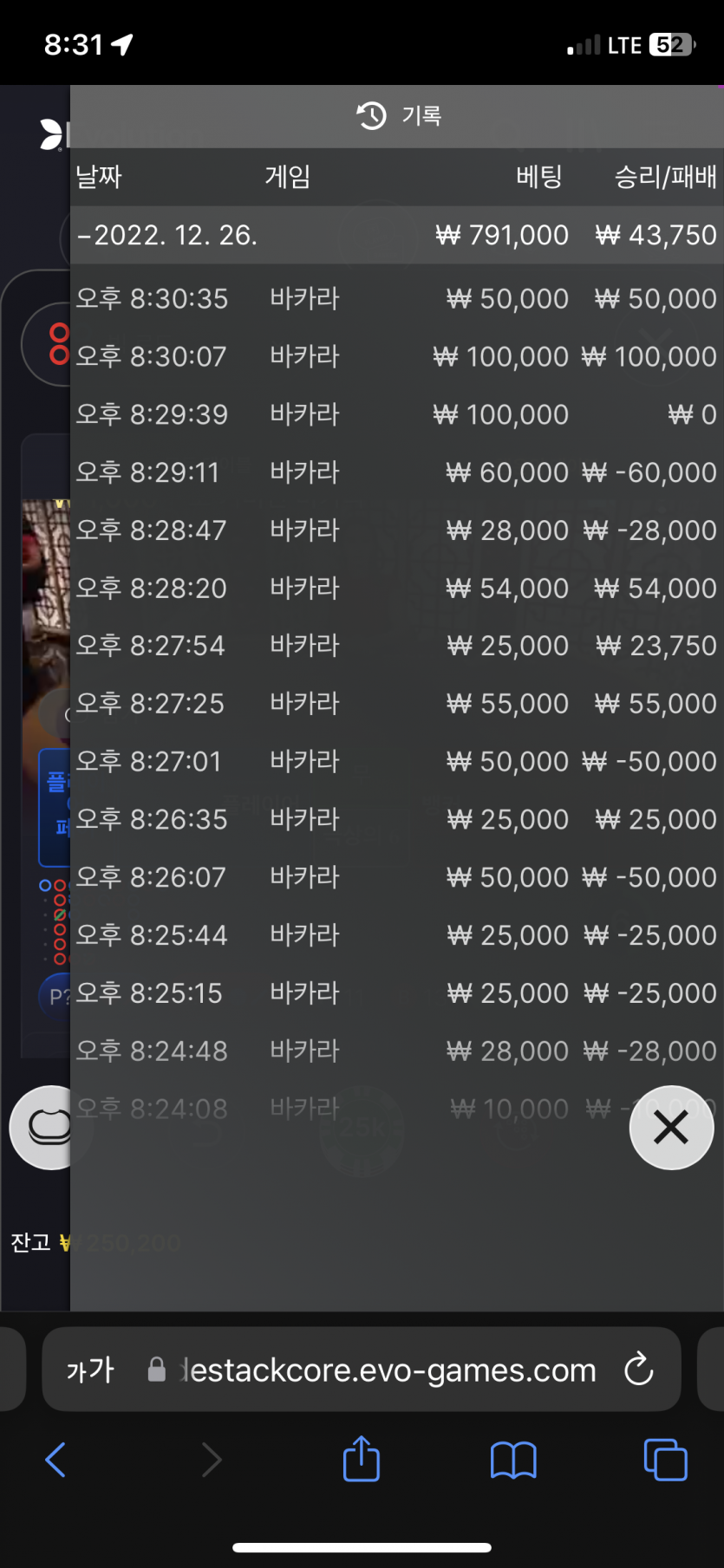 에볼 후기(0)