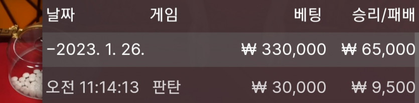 1/26 바둑알(9)