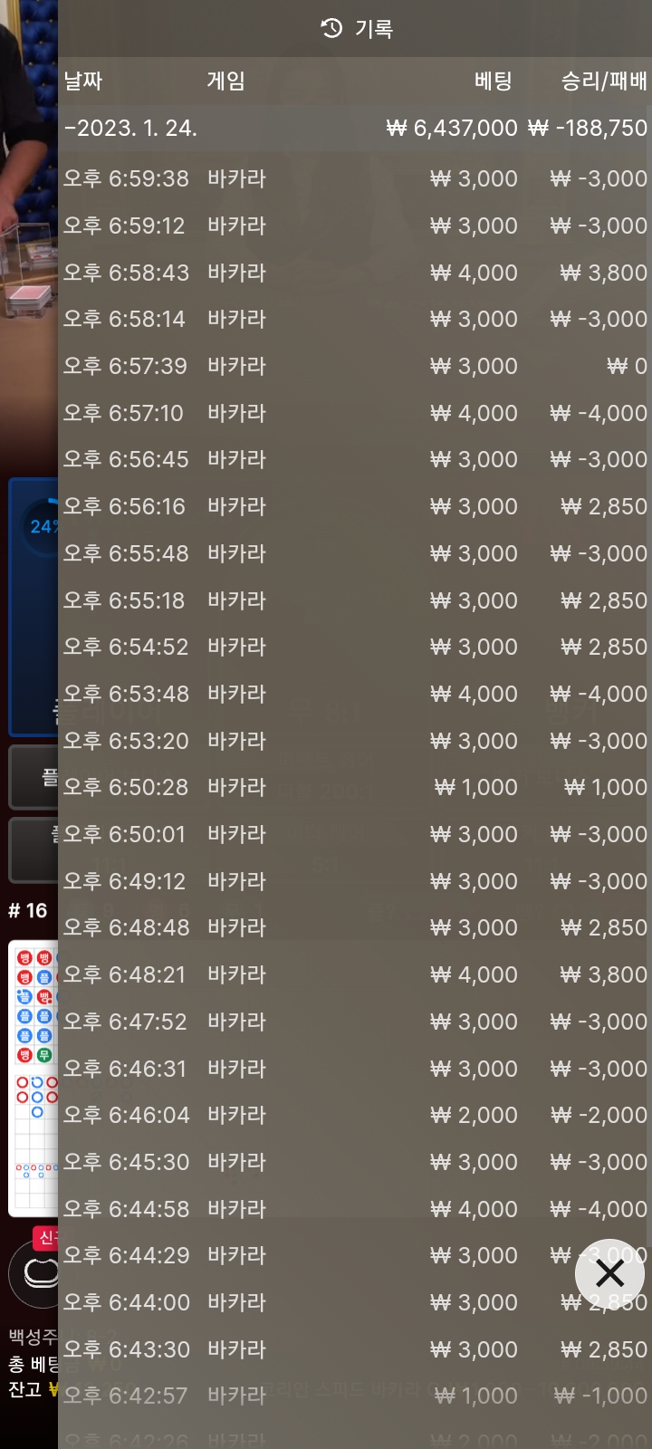 케이카 에뵬 롤링후기.(0)