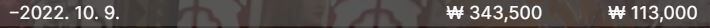 에볼후기(0)