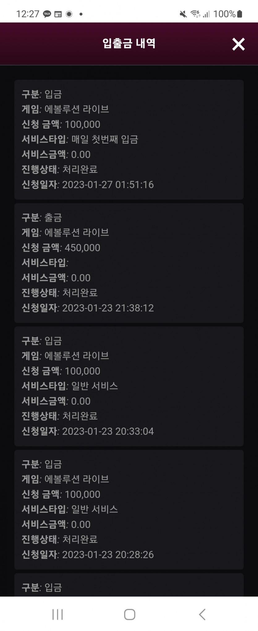 핑카지노후기(0)