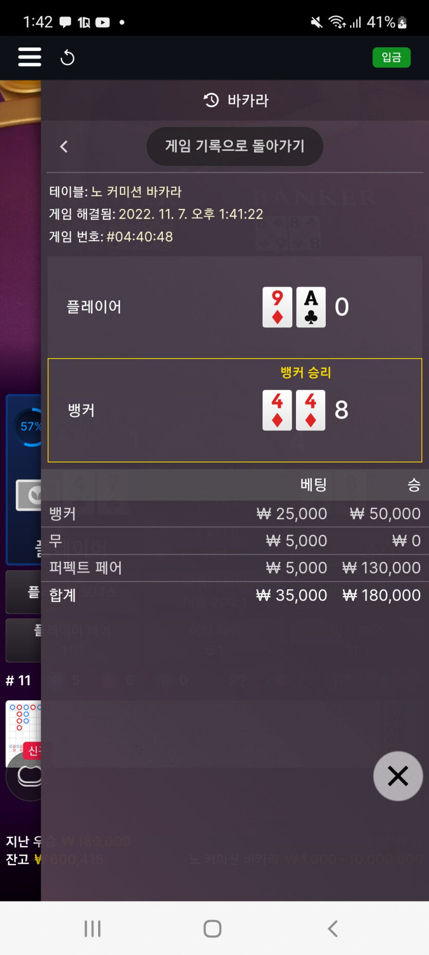 에볼후기(0)