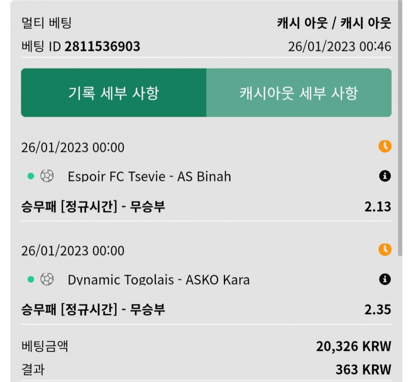 뱃위즈후기(0)