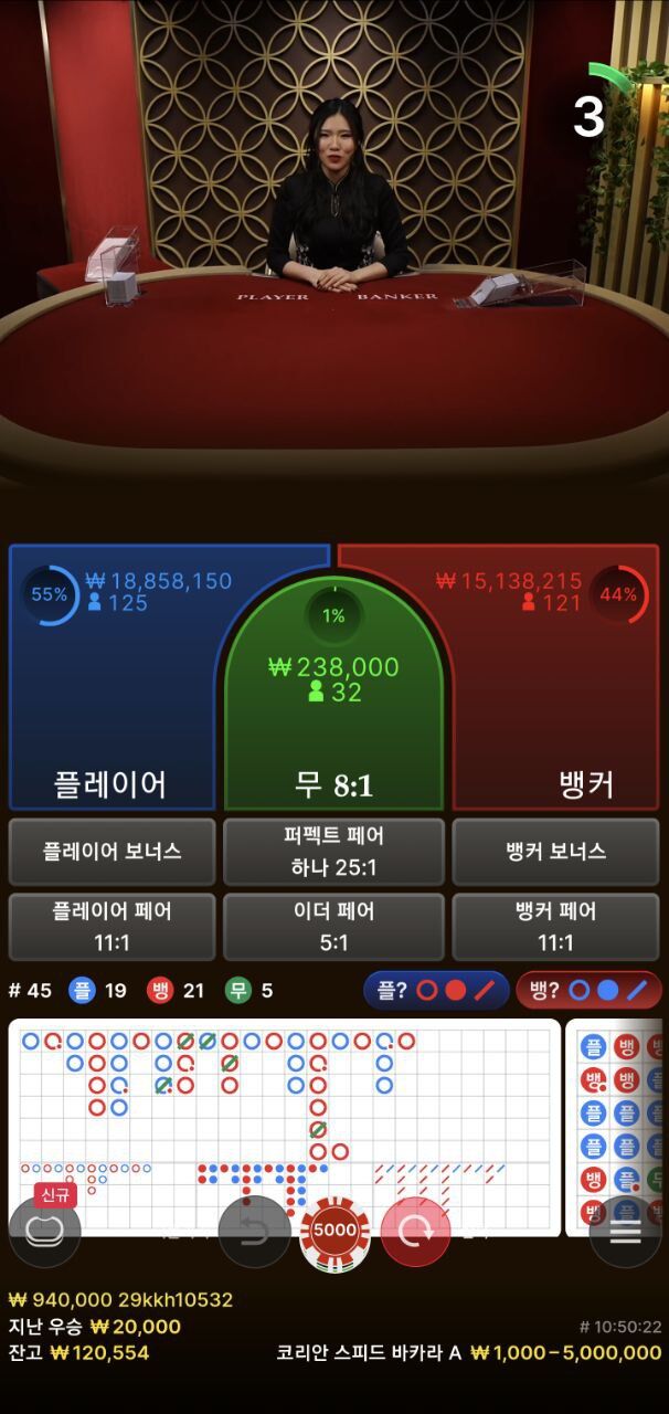 에볼 10입 12환(0)