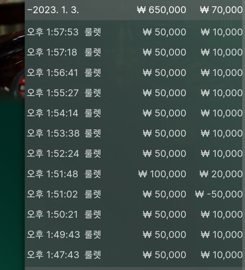 1/3 룰렛(1)