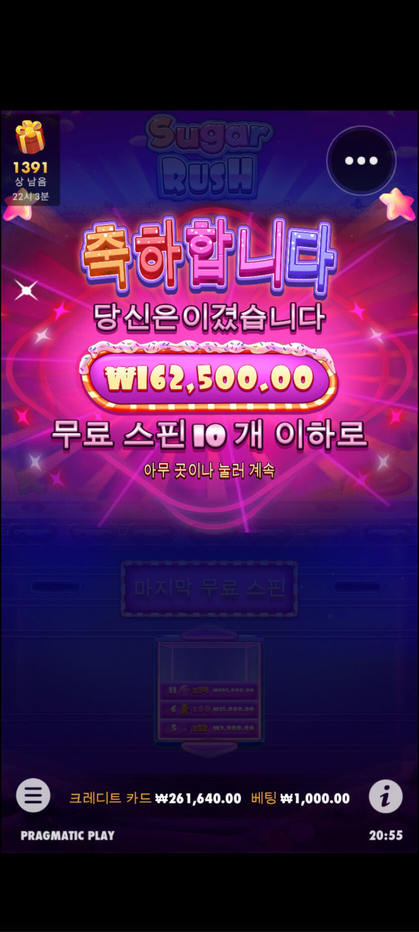 슬롯후기(0)