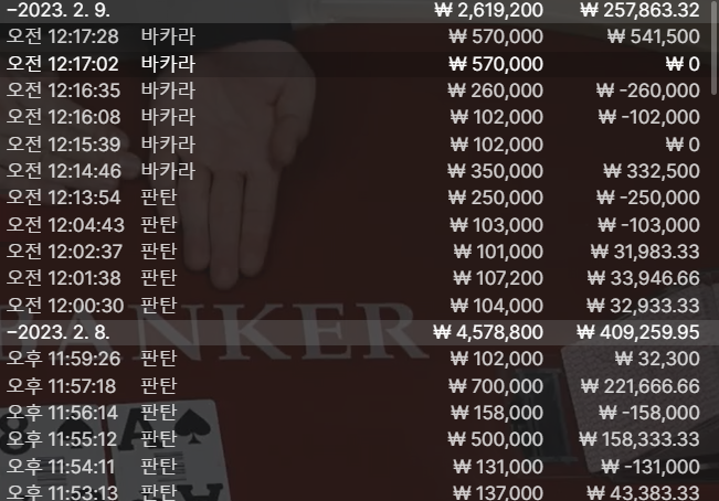 얀카지노 50만포전환 후기(0)