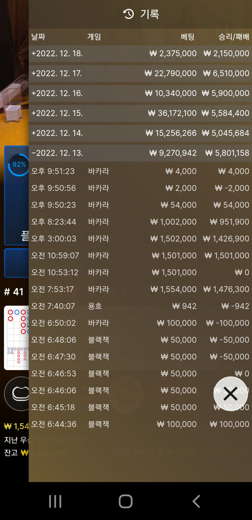 점심 에볼(0)
