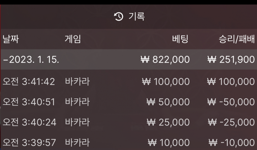 복구전 시작(0)