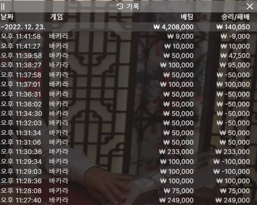 FM카지노 에볼후기(0)
