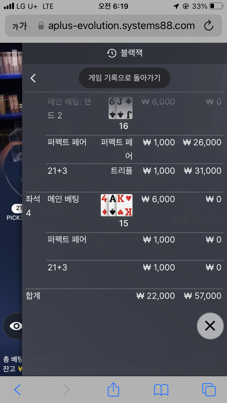 홈카 후기(0)