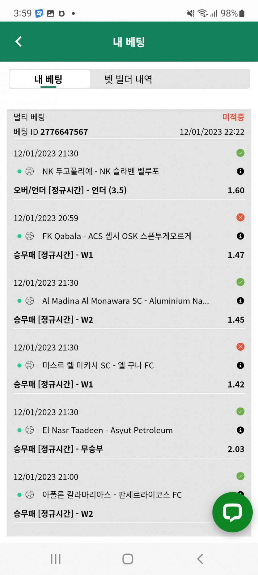 뱃위즈후기(0)