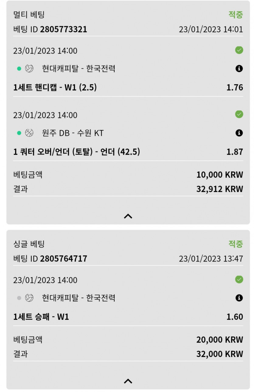 뱃위즈실시간(0)